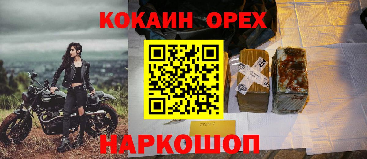 Cocaine Columbia Изобильный