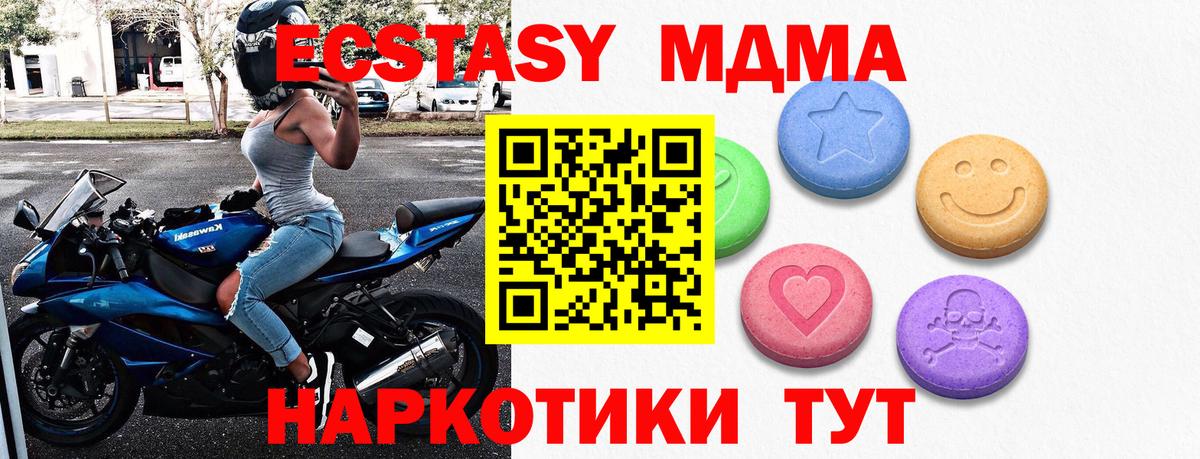 Экстази Punisher  Вход с VPN  Ecstasy  Изобильный  Экстази MDMA 