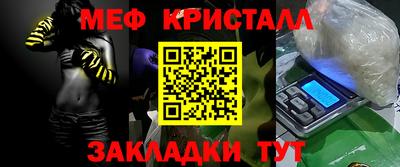 марихуана Кумертау