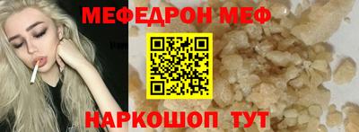 амфетамин Краснознаменск