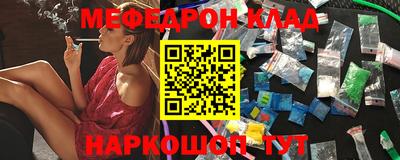 mdma Кулебаки