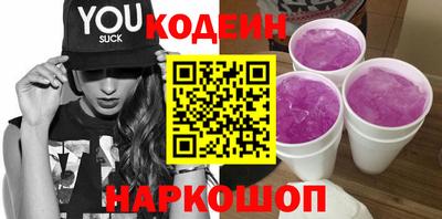 амфетамин Краснознаменск
