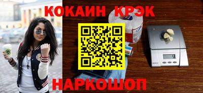 амфетамин Краснознаменск