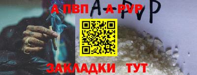 амфетамин Краснознаменск