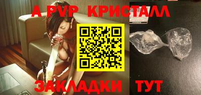 амфетамин Краснознаменск