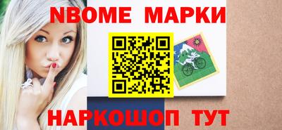 амфетамин Краснознаменск