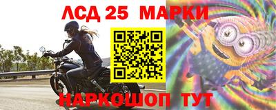 амфетамин Краснознаменск
