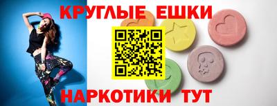 мефедрон мука Краснокаменск