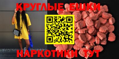 амфетамин Краснознаменск