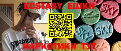 амфетамин Краснознаменск
