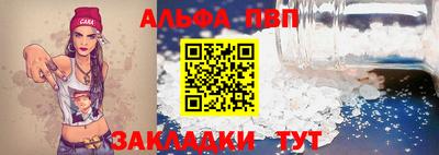 мефедрон мука Краснокаменск
