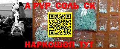 СК Краснодар