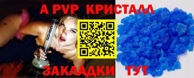 Альфа ПВП Кунгур
