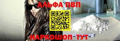 мефедрон мука Краснокаменск
