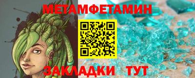 mdma Кулебаки