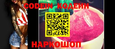 амфетамин Краснознаменск