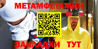 мефедрон мука Краснокаменск