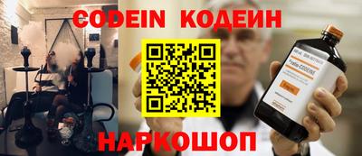амфетамин Краснознаменск