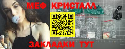 СК Краснодар