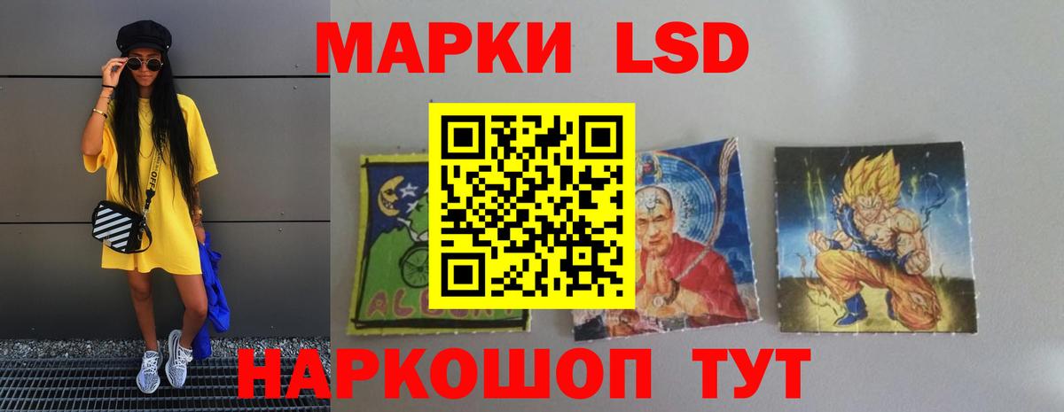 Лсд 25 экстази кислота  ЛСД экстази кислота  Вход с VPN  Лсд 25 экстази  Изобильный 