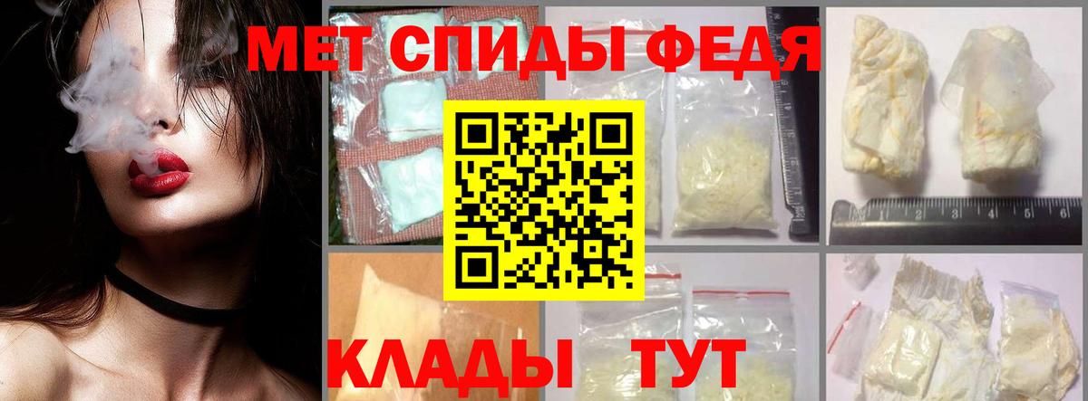 Меф МЯУ МЯУ   ГАШ  Изобильный  ГАШИШ  COCAIN  Магазины продажи наркотиков  Вход с VPN  Марихуана 