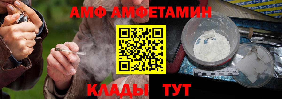 Метамфетамин пудра  Вход с VPN  Изобильный 