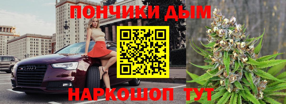 МАРИХУАНА марихуана  Вход с VPN  Конопля THC 21%  Изобильный 